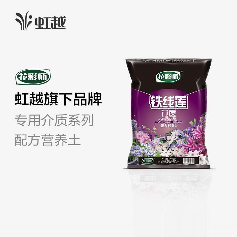 花彩師優(yōu)+鐵線蓮介質 8L