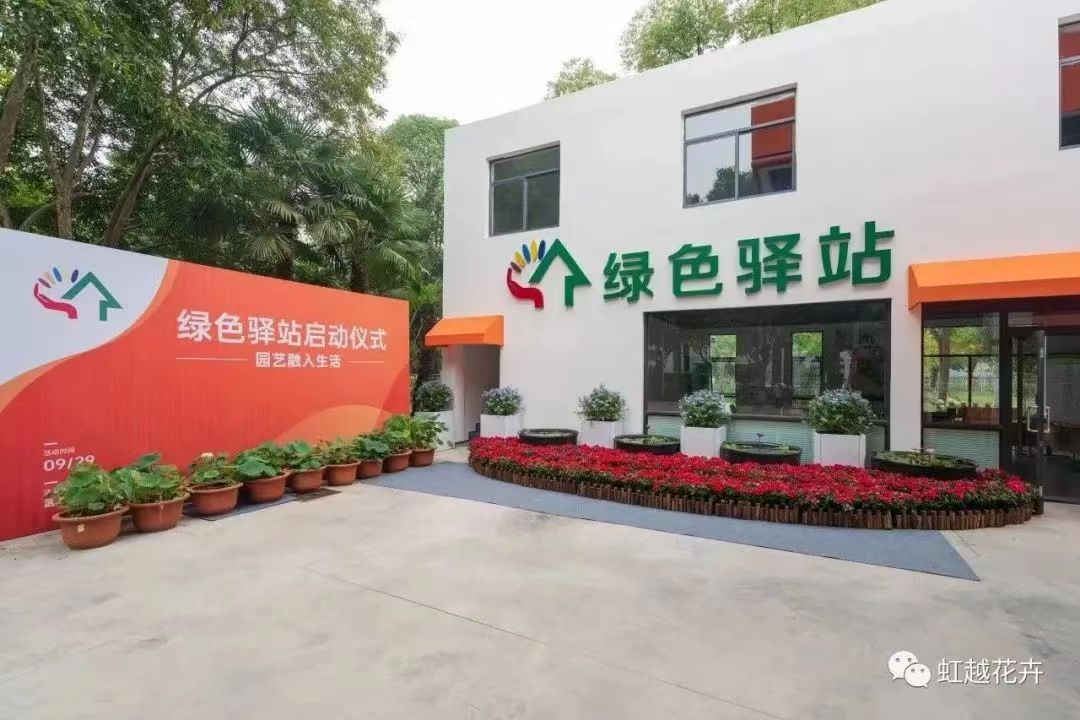 我們在武漢，把廢棄加油站改造成了綠色驛站