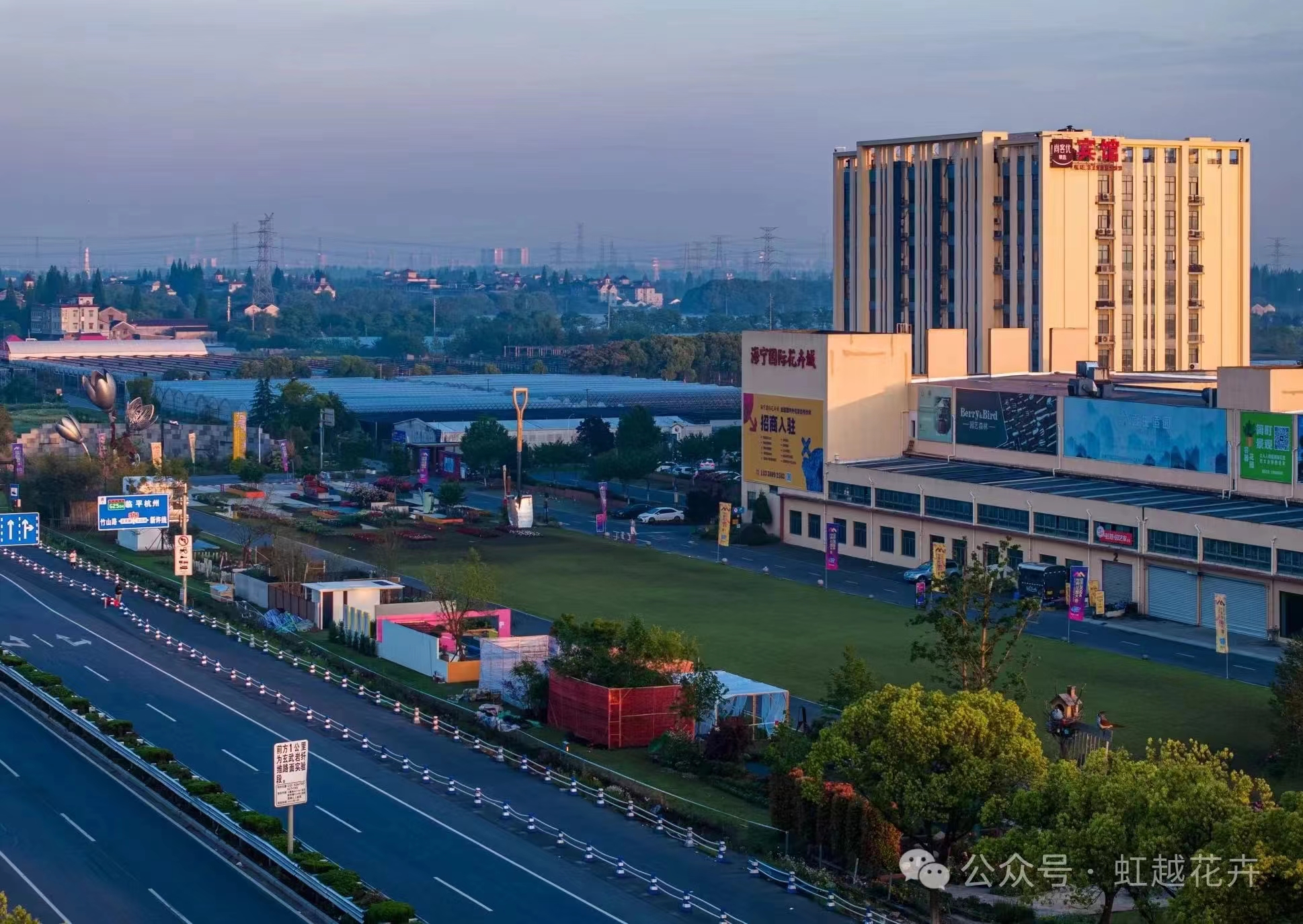 聯(lián)合開(kāi)園，行業(yè)盛事！虹越又有了3位新鄰居~